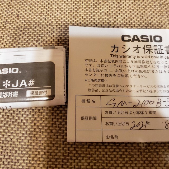 G-SHOCK(ジーショック)の【新品未使用プライスタグ】CASIO G-SHOCK GM-2100B-3AJF メンズの時計(腕時計(デジタル))の商品写真