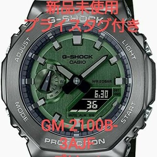 ジーショック(G-SHOCK)の【新品未使用プライスタグ】CASIO G-SHOCK GM-2100B-3AJF(腕時計(デジタル))