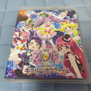 タカラトミーアーツ Dvdの通販 84点 T Artsを買うならラクマ