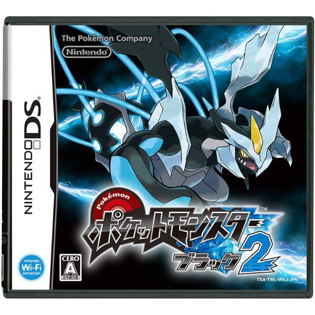 ポケモンブラック2 Les Beaux Objets Fr