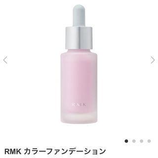 アールエムケー(RMK)の【2回使用のみ】RMK  カラーファンデーション　02 パープル(ファンデーション)