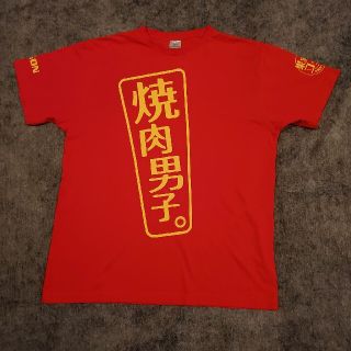 エバラ 黄金の味Tシャツ非売品(エバラ黄金の味懸賞品)Tシャツ(Tシャツ/カットソー(半袖/袖なし))