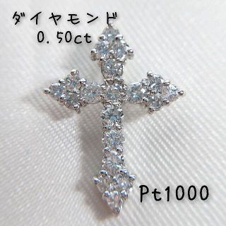 プラチナ ペンダントトップの通販 3,000点以上 | フリマアプリ ラクマ