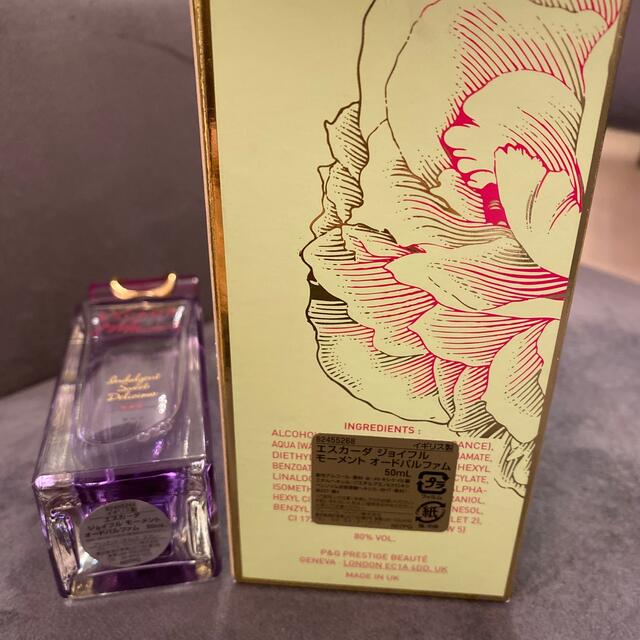 ESCADA(エスカーダ)のESCADA 香水 コスメ/美容の香水(香水(女性用))の商品写真