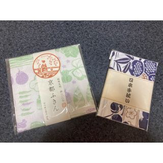 京都ふきん　日本手ぬぐい(日用品/生活雑貨)