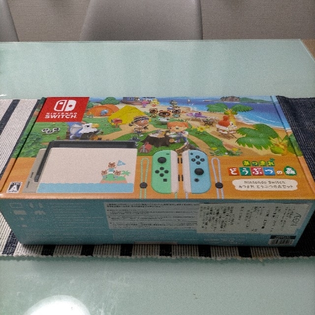 あつまれどうぶつの森 Switchセット