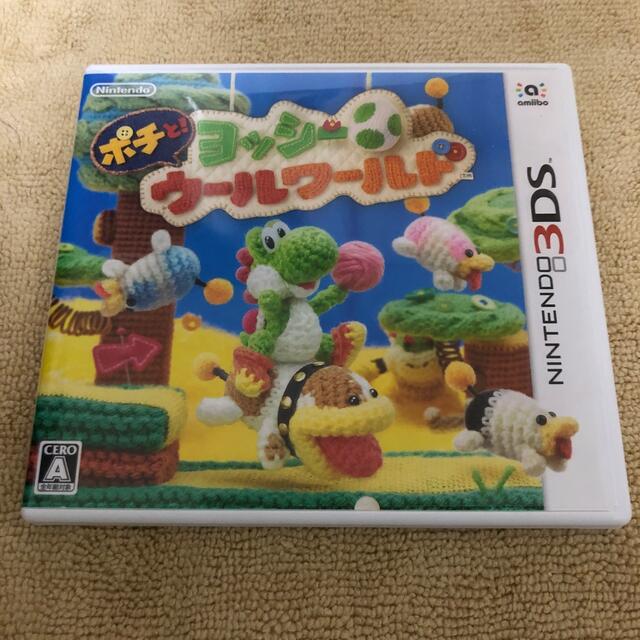 ポチと！ ヨッシーウールワールド 3DS