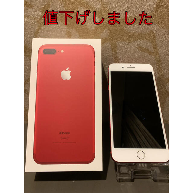 ホワイト系【12月スーパーSALE 15%OFF】【最終値下げです】iPhone 7 Plus Red 128 GB SIMフリー スマートフォン本体  家電・スマホ・カメラホワイト系￥12,618-icaros.fitness