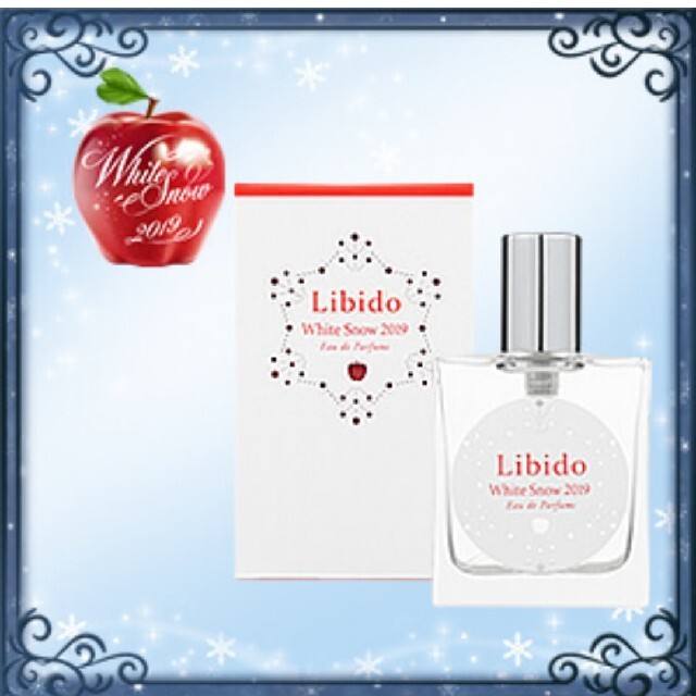 ラブコスメ Libido オードパルファム 香水 ホワイトスノー2019 コスメ/美容の香水(香水(女性用))の商品写真
