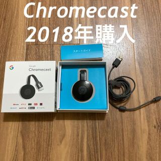 グーグル(Google)のChromecastブラック箱なし(映像用ケーブル)