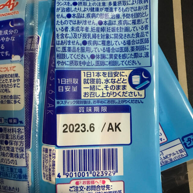 味の素グリナ  6包×2 食品/飲料/酒の健康食品(その他)の商品写真