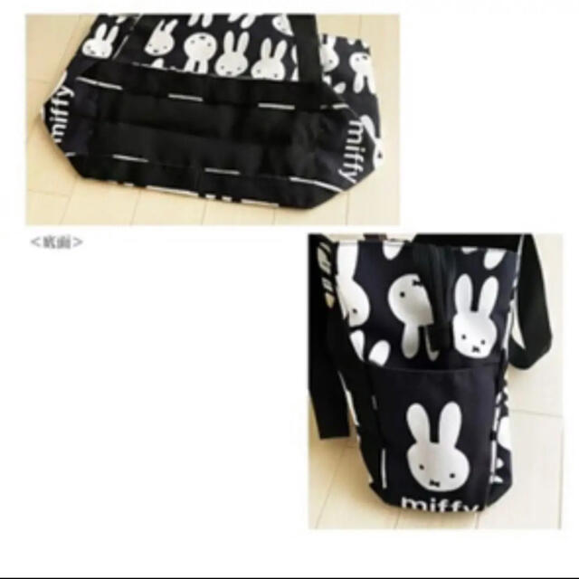 ミッフィー  バルーンバッグ　いっぱい[黒] レディースのバッグ(トートバッグ)の商品写真