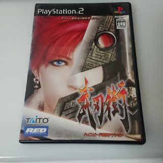 PS2 武刃街 BUJINGAI(家庭用ゲームソフト)