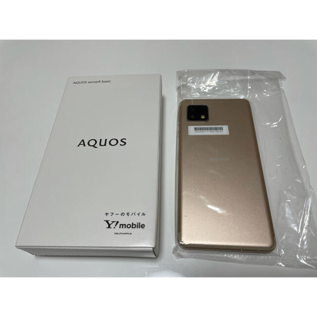 AQUOS sense4 basic  ライトカッパー