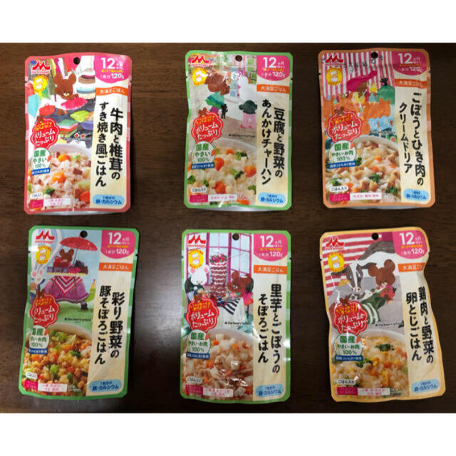 専用出品 キッズ/ベビー/マタニティのキッズ/ベビー/マタニティ その他(その他)の商品写真