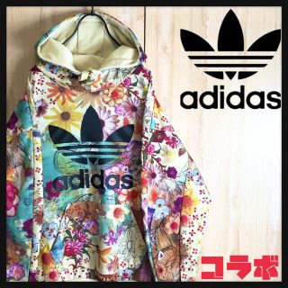 アディダス(adidas)のadidas アディダス コラボ パーカー 大きめ マルチカラー 花束 レア(パーカー)