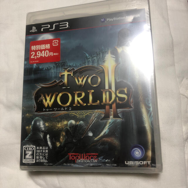トゥー ワールド 2 PS3