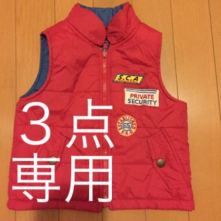 エフオーキッズ(F.O.KIDS)のあおい様専用 ３点(ジャケット/コート)