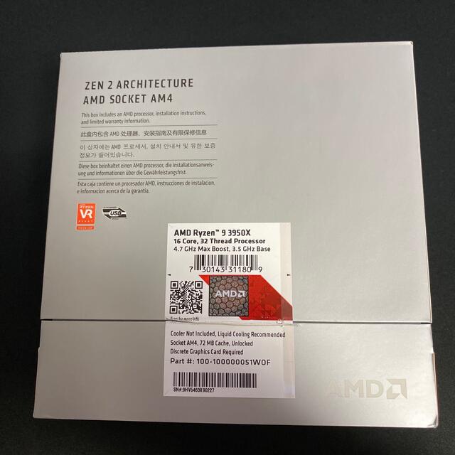AMD 国内正規品の通販 by erectro38's shop｜ラクマ Ryzen9 3950X 得価セール