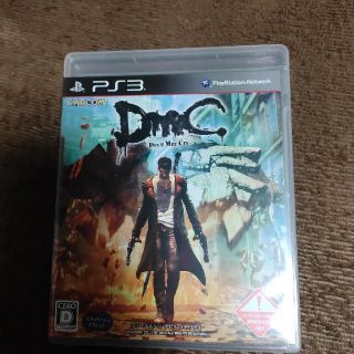 dmc デビルメイクライ(家庭用ゲームソフト)