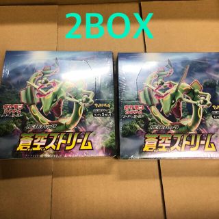 ポケモン(ポケモン)の2box ポケモンカードゲーム ソード&シールド 拡張パック 蒼空ストリーム (Box/デッキ/パック)