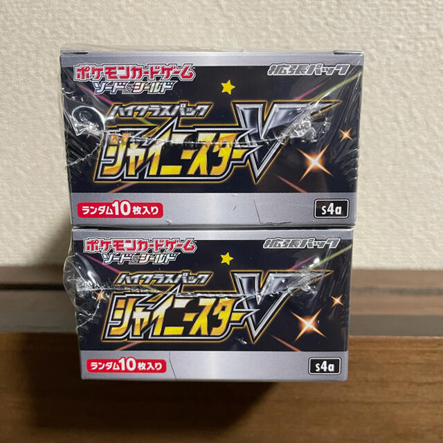 ポケモンカードゲーム　シャイニースターV シュリンク付き未開封　2BOX