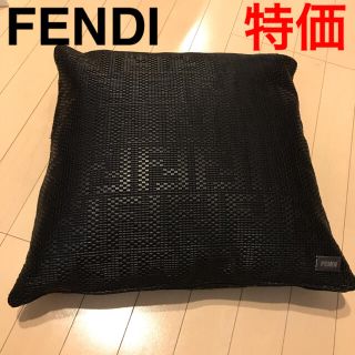 フェンディ クッションの通販 6点 | FENDIのインテリア/住まい/日用品 フェンディ クッションの通販 6点 | FENDIのインテリア/住まい/日用品