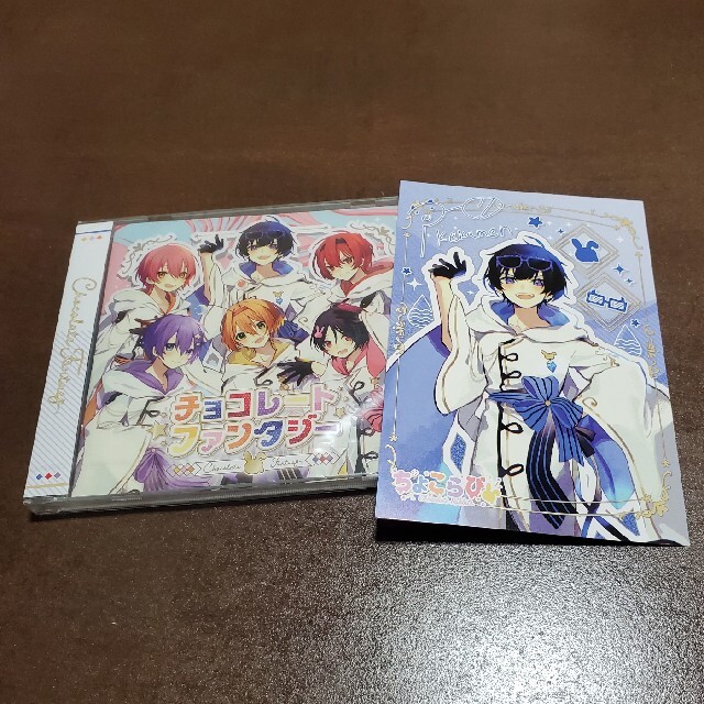 ちょこらび CD チョコレートファンタジー ポケカメンver | ちょこらび