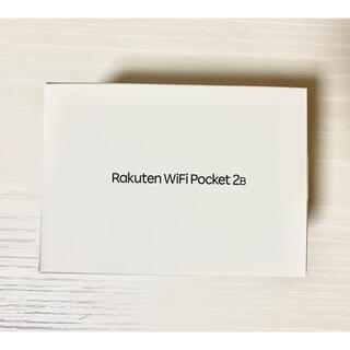 ラクテン(Rakuten)のRakuten WiFi Pocket 2B 未開封品(その他)