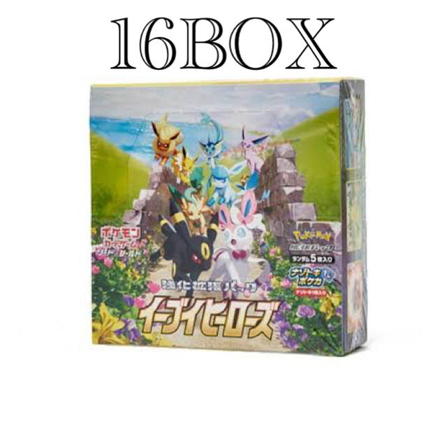 【福袋セール】 ポケモン - ポケモンカード イーブイヒーローズ 16BOX 未開封 シュリンク付き Box/デッキ/パック 【福袋セール】 ポケモン - ポケモンカード イーブイヒーローズ 16BOX 未開封 シュリンク付き Box/デッキ/パック