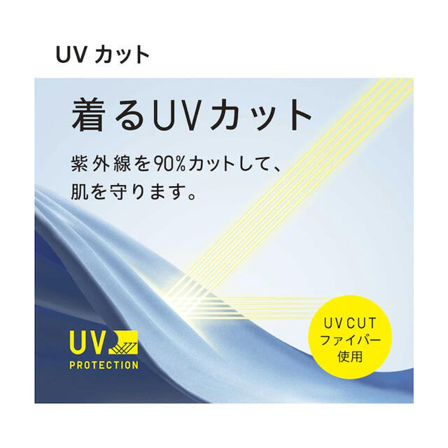UNIQLO(ユニクロ)のUVカットスーピマコットンフレンチスリーブセーター　チャコール　ブラウン レディースのトップス(カットソー(半袖/袖なし))の商品写真