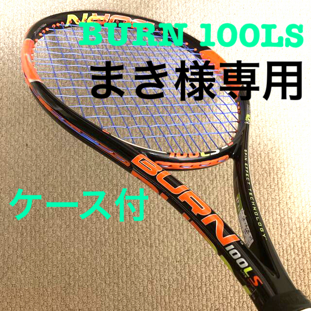 wilson(ウィルソン)の【美品】テニス　ラケット　ウィルソン　バーン 100 LS スポーツ/アウトドアのテニス(ラケット)の商品写真