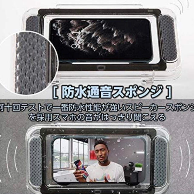 スマホ　防水ケース　お風呂　タッチパネル操作 スマホ/家電/カメラのスマホ/家電/カメラ その他(その他)の商品写真