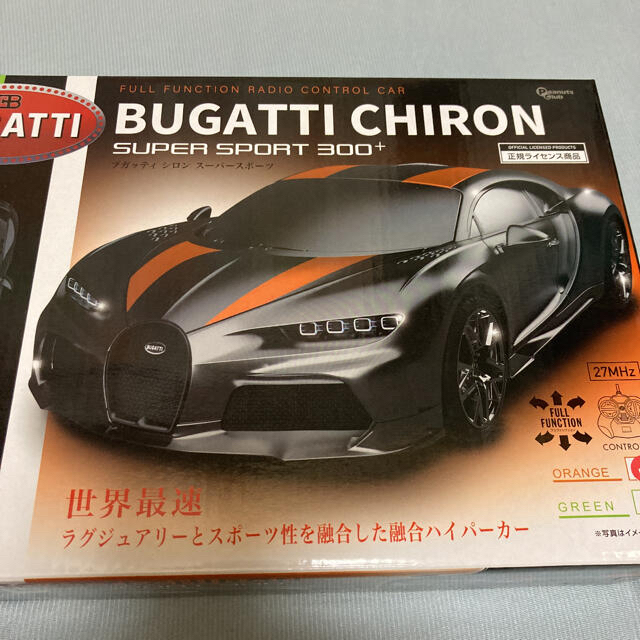 ラジコン オレンジ ブガッティ シロン スーパースポーツ 300+の ラジコン オレンジ ブガッティ シロン スーパースポーツ 300+の