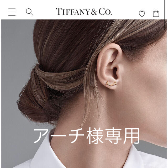 Tiffany & Co.(ティファニー)のTiffany Tスマイルピアス　ダイヤ付き【ローズゴールド】 レディースのアクセサリー(ピアス)の商品写真