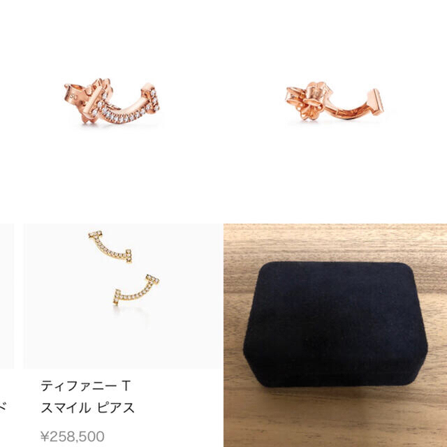 Tiffany & Co.(ティファニー)のTiffany Tスマイルピアス　ダイヤ付き【ローズゴールド】 レディースのアクセサリー(ピアス)の商品写真