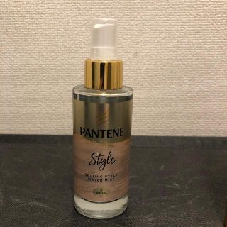 パンテーン(PANTENE)のパンテーン　セッティング　スタイル　ウォーター　ミスト(ヘアウォーター/ヘアミスト)