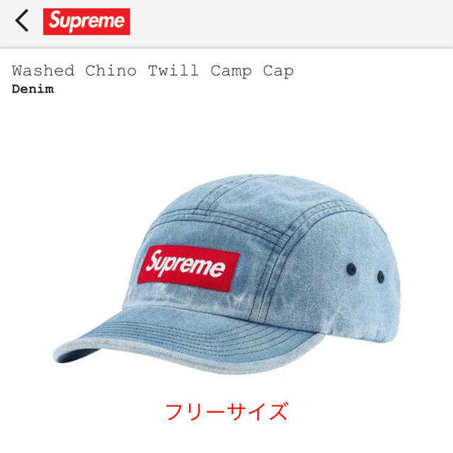 supreme キャップ　ボックスロゴ　フリーサイズ　新品メンズ