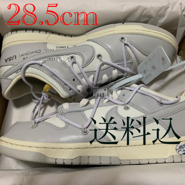 Nike×off white dunk low lot49 | フリマアプリ ラクマ