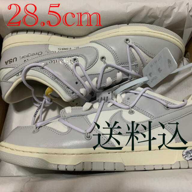 Nike×off white  dunk low  lot49