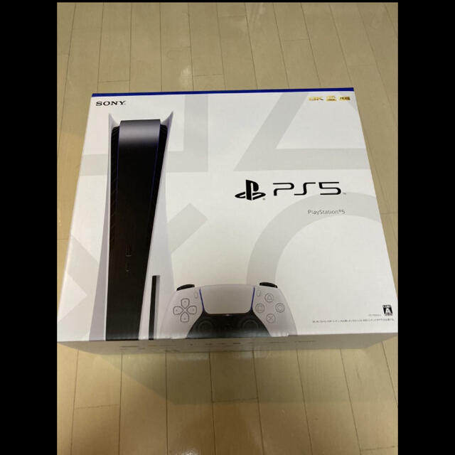 【新品未開封】保証用レシート付き プレイステーション5 PS5