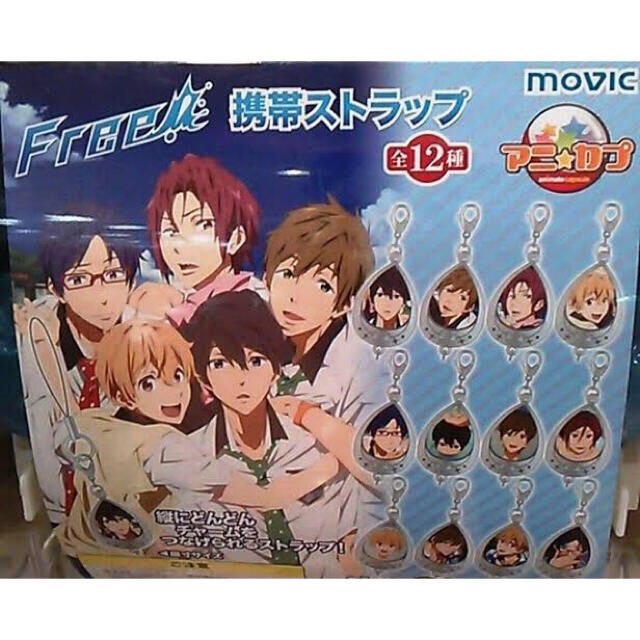 free! 5点（または4点） エンタメ/ホビーのおもちゃ/ぬいぐるみ(キャラクターグッズ)の商品写真