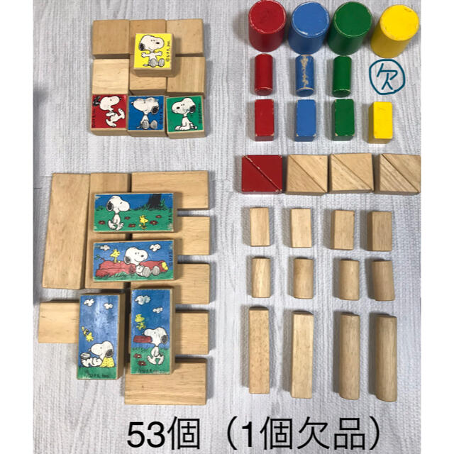 スヌーピー1973年製木製定規初版。 - スヌーピー - スヌーピー スヌーピー1973年製木製定規初版。 - スヌーピー - スヌーピー