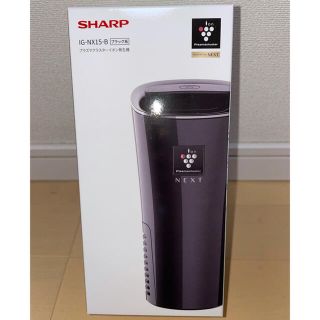 シャープ(SHARP)のSharp IG-NX15 空気清浄機 プラズマクラスター(空気清浄器)