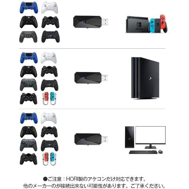 Nintendo Switch(ニンテンドースイッチ)のスーパーコンバーター 変換アダプターPS4XboxSwitch エンタメ/ホビーのゲームソフト/ゲーム機本体(その他)の商品写真