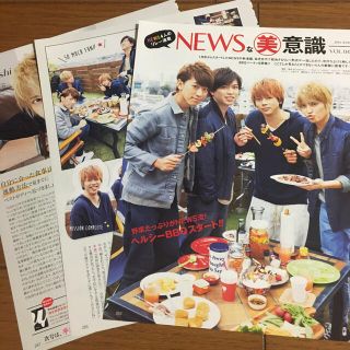 ニュース(NEWS)のNEWSな美意識　vol.6(アート/エンタメ/ホビー)