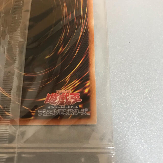 遊戯王(ユウギオウ)の遊戯王 青眼の白龍 プリズマティックシークレット 未開封品 エンタメ/ホビーのトレーディングカード(シングルカード)の商品写真