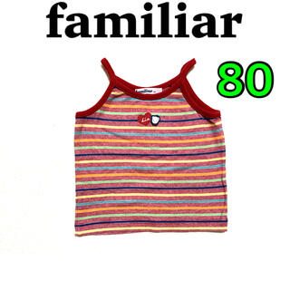 ファミリア(familiar)のfamiliar  ベビー服　キャミソール　タンクトップ　80(タンクトップ/キャミソール)