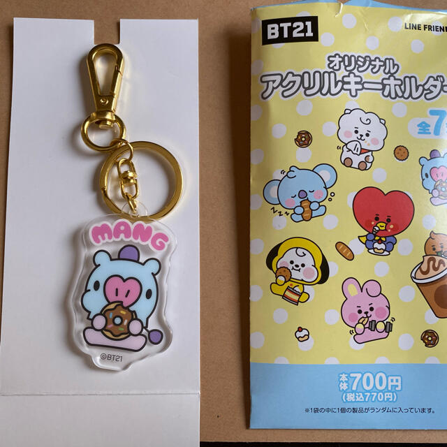 防弾少年団(BTS) - BT21 ファミマ オリジナルアクリルキーホルダーMANG