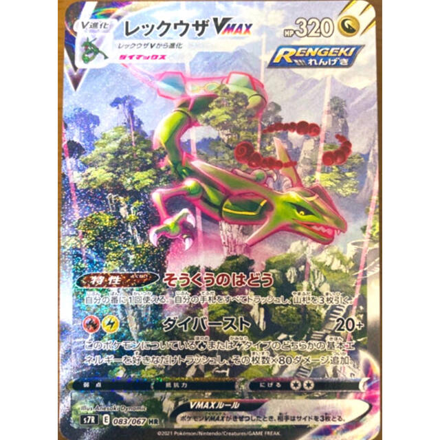 数量限定 特売 今から1時間限定初回特別値下げセール ポケモンカード 画像のいずれか1枚絶対 新色登場 Bestcollege Co Za 数量限定 特売 今から1時間限定初回特別値下げセール ポケモンカード 画像のいずれか1枚絶対 新色登場 Bestcollege Co Za